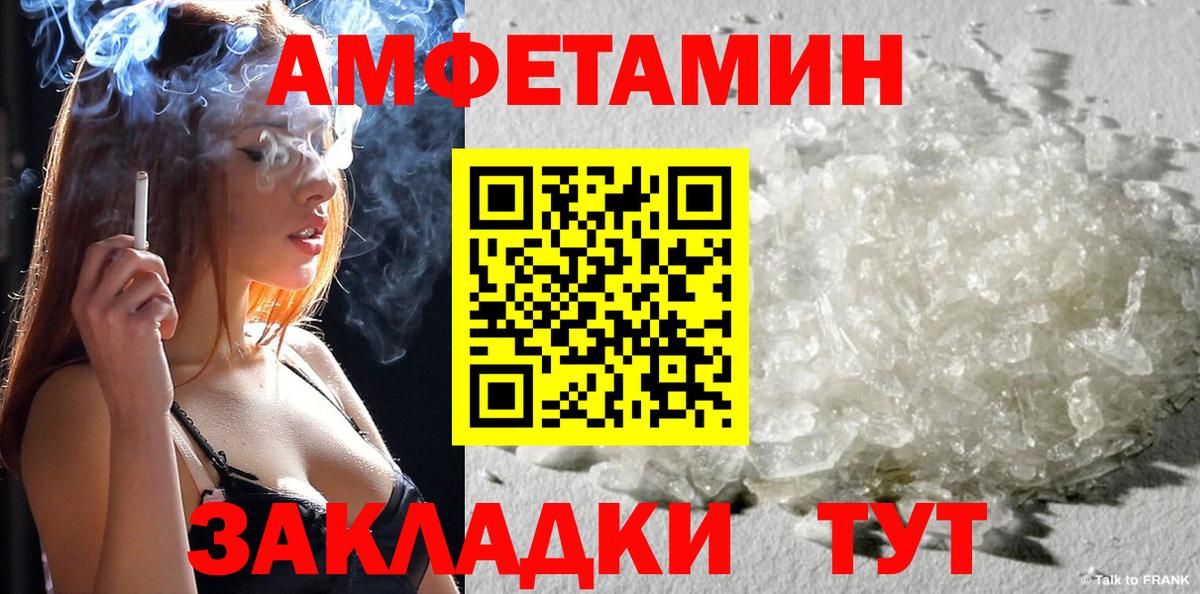 АМФЕТАМИН  Амфетамин 97%  Вход с VPN  Кропоткин 