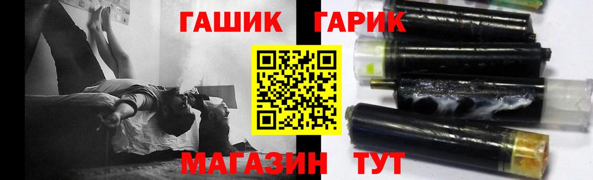 Гашиш 40% ТГК Кропоткин