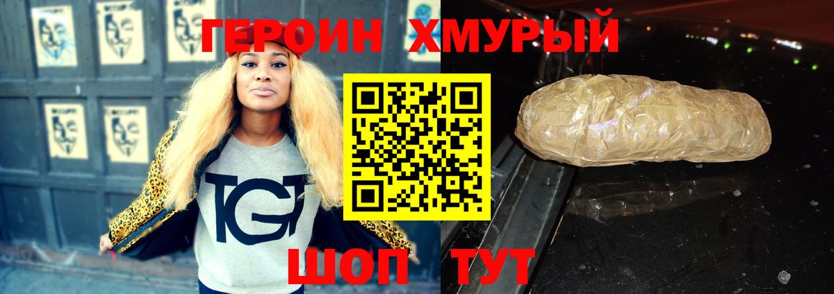 Псилоцибиновые грибы Кропоткин