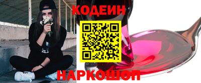 мефедрон Жуковский