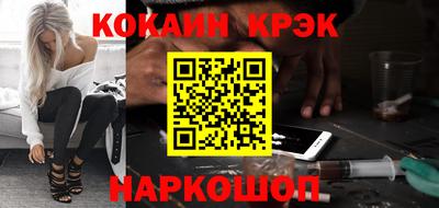 кокс Ирбит