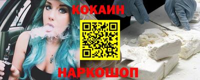 мяу мяу кристалл Заволжье