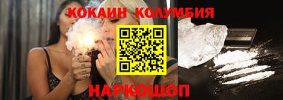 мяу мяу кристалл Заволжье