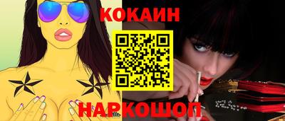 индика Ипатово