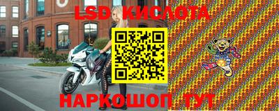 мяу мяу кристалл Заволжье