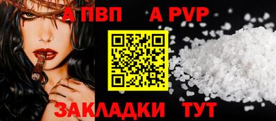 индика Ипатово