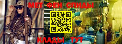 мефедрон Жуковский