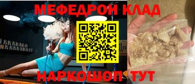 прущая мука Заводоуковск