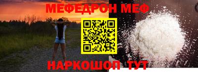 прущая мука Заводоуковск
