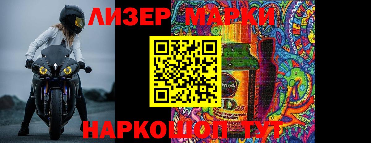 ЛСД экстази кислота  Вход с VPN  Кропоткин 