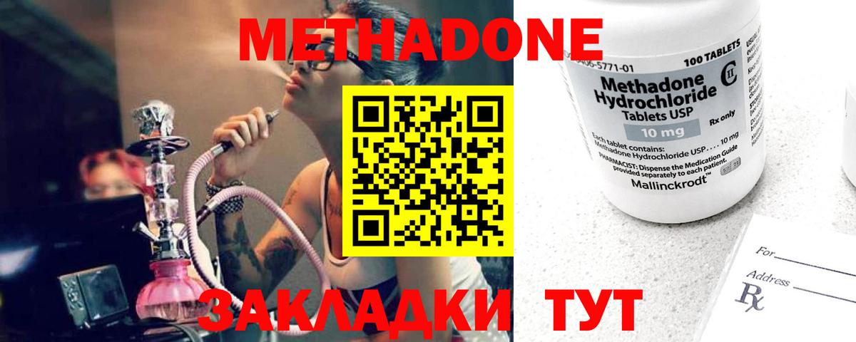 Мефедрон кристаллы  Кропоткин  Лсд 25  ГАШ  Вход с VPN  Cocaine  Марихуана 