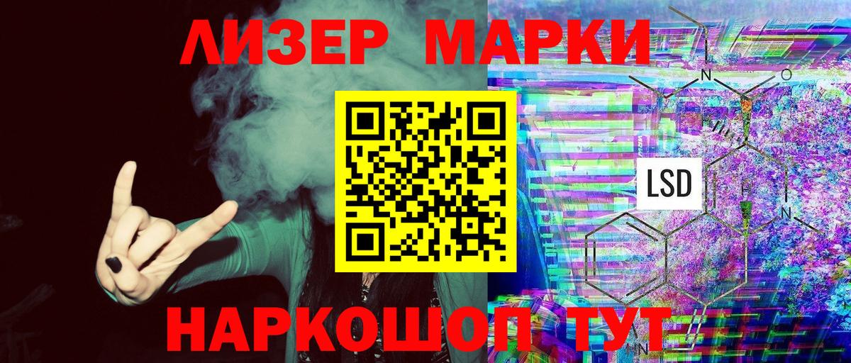 Марки NBOMe  Марки NBOMe 1,5мг  Кропоткин  Вход с VPN  Марки NBOMe 1,5мг 